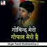 Pandit Shashishekhar Ji