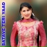 Chanchal Mewati
