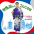 三波春夫