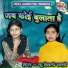 New Shiwani Shastri