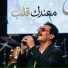 Cheikh Fethi