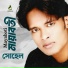 Sohel
