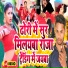 Chandan Yadav