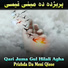 Qari Juma Gul Hilali Agha