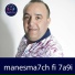 Cheb Lotfi feat. HamiYa Prod