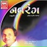 Hemant Chauhan
