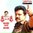 Suchitra