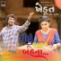 Vikram Thakor, Nayana Sharma