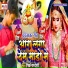 Pk Pardeshi