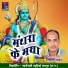Ramkumar Yadav
