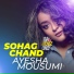 Ayesha Mousumi