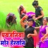 Sarvan Raj
