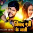 Ajay Nishad