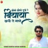 Mukesh Gurjar Kanpura