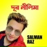 Salman Raz
