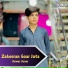 Anwar Aseer
