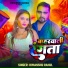 Himanshu Rahul
