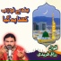 Razzaq Faridi