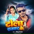 Sonu Rajbhar