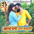 Mansingh Meena