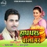 Tarun Toofani