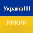 ppkpp