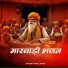 Mangal Singh