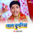 Arav Pawan