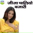 Pawan Premi