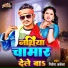 Nitesh Akela