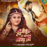 Anu Dubey, Amrit Dubey