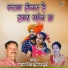 Charan Singh, Sunita Puri