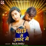 Raja Babu