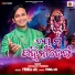 Satyajeet Pradhan, Subhrajit Jena, Pankaj Jal