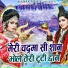 Preeti Choudhary