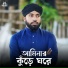 Md Mujahid