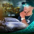 MC KNL