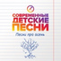 Дашуля