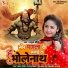 Amrita Dixit feat. Neetu Yadav