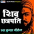 Kumar Jitendra