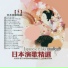 豪客之星