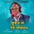 Ramkaran Muhmdabadi