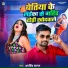 Arvind Sagar
