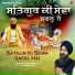 Bhai Santokh Singh Ji