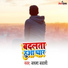 Balma Babali
