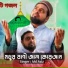 Md Aziz