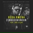Reda Rwena feat. Doezis, Azro