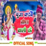 Prince Premi Yadav