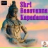 Daamodar
