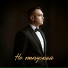 ANATOLY PROD.